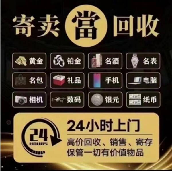 白城市洮南抵押汽车